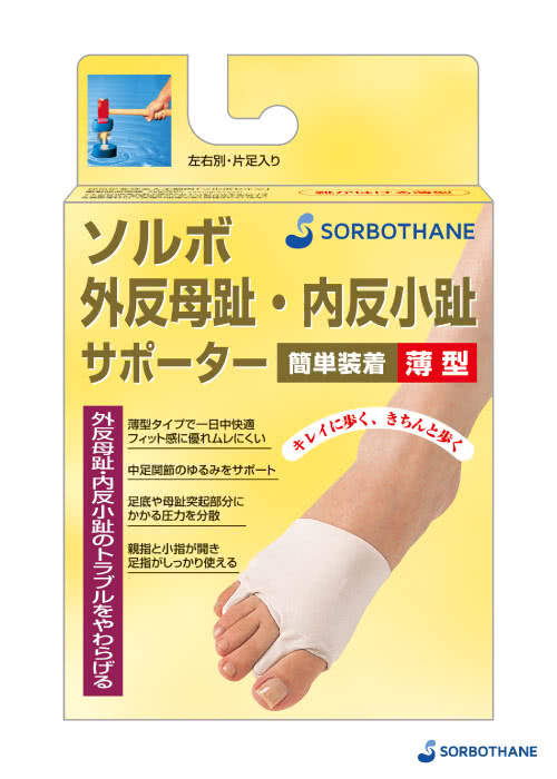 【SORBOTHANE】壽路步肢體護具-襪套(護指套)