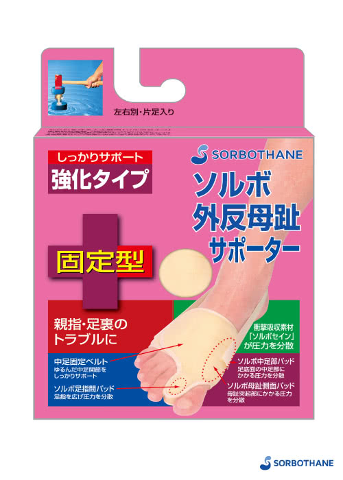 【SORBOTHANE】壽路步 肢體護具-襪套固定型(護指套)