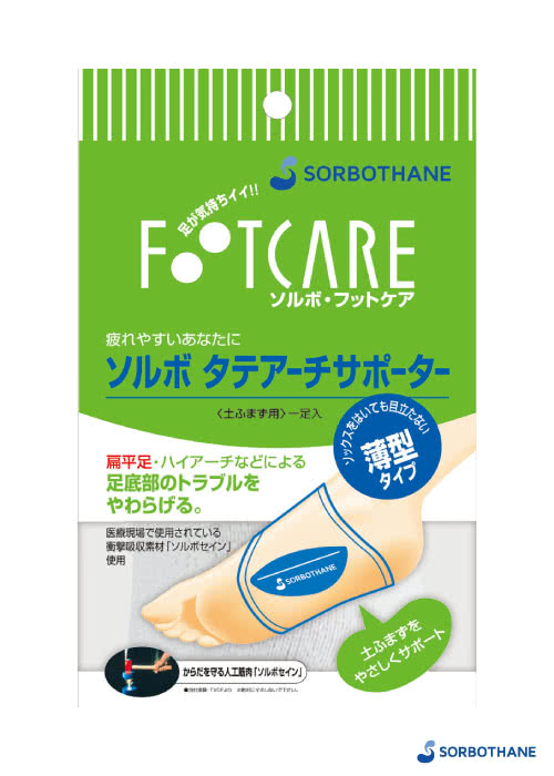 【SORBOTHANE】壽路步 肢體護具-襪套薄型(護足套)