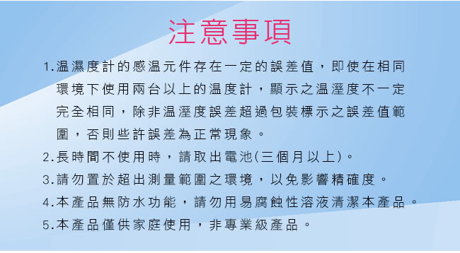 【Dr.AV】三合一智能液晶 溫濕度計(GM-3Q-顏色任選)