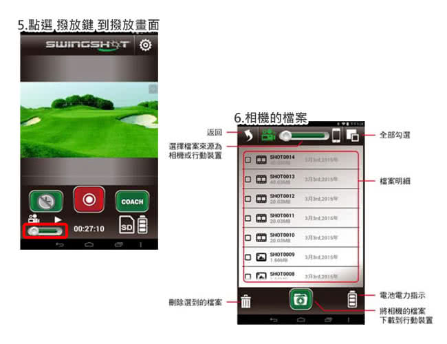 【SwingShot】高爾夫揮桿大師 全能級WiFi攝影機-SS-6(矯正揮桿變球王)