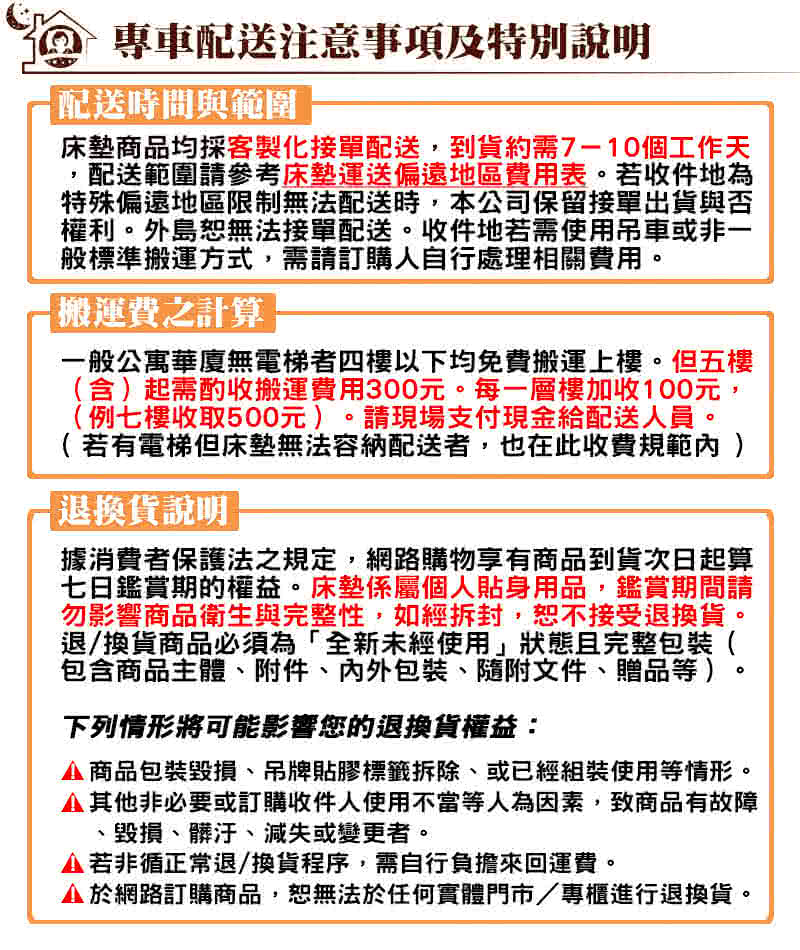 【床的世界】美國首品名床夢幻Dream雙人加大三線獨立筒床墊(獨立筒床墊)