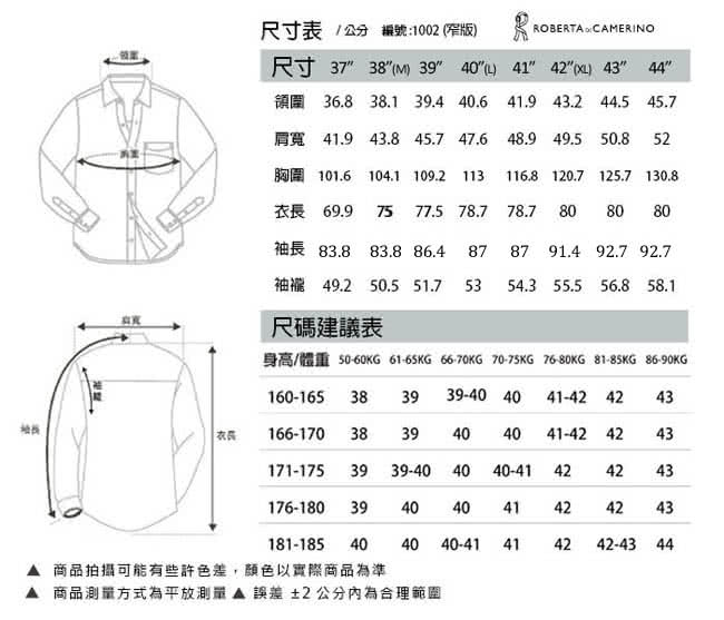 【ROBERTA諾貝達】台灣製 合身版 細條紋長袖襯衫(紫色)