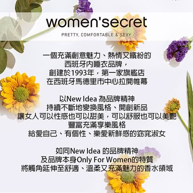 【WOMEN SECRET】EAU IT S FRESH 花漾清新女性香水滾珠筆(10ml)