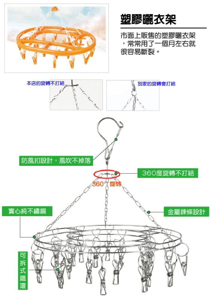 20夾實心曬衣架(2.5mm)