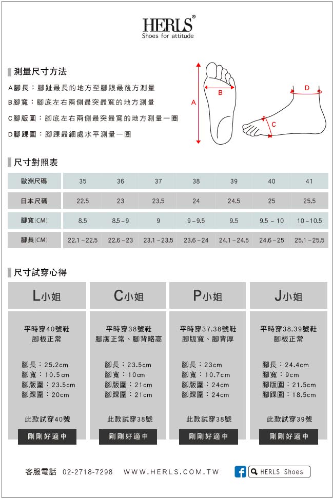 【HERLS】全真皮英倫雅痞綁帶牛津鞋(棕色)