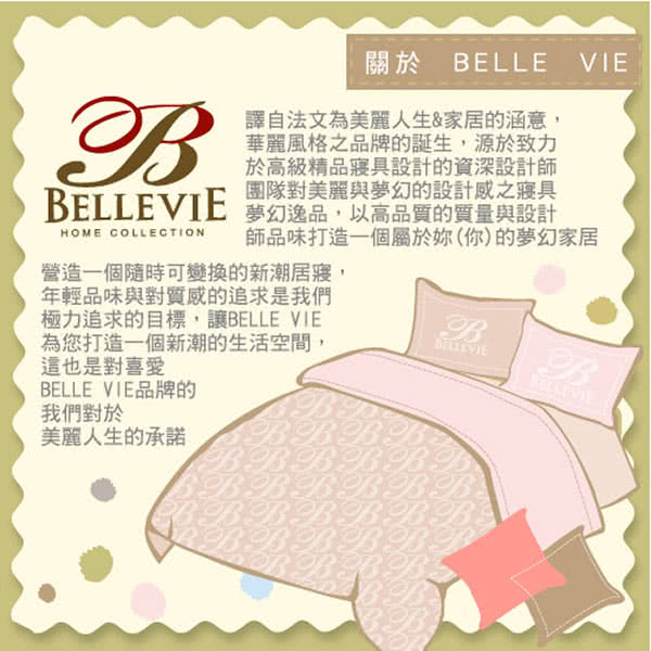 【BELLE VIE】斑馬/包邊 加厚極細柔保暖法蘭絨毯(150x190cm 毛毯/冷氣毯)