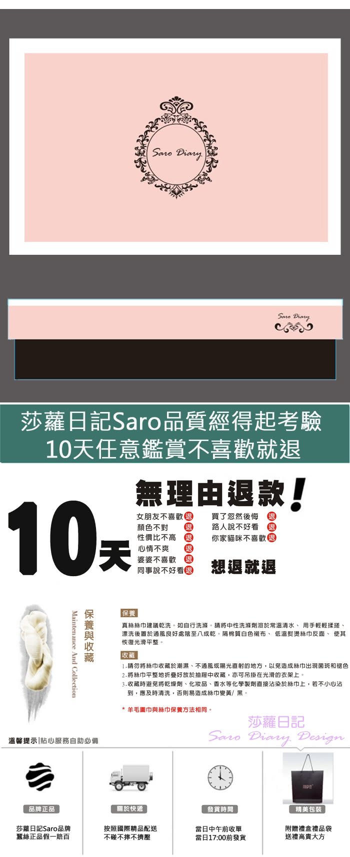 【紡研所認證 SARO DIARY】100%羊毛 超纖感圍巾(粉膚-W-05PS)