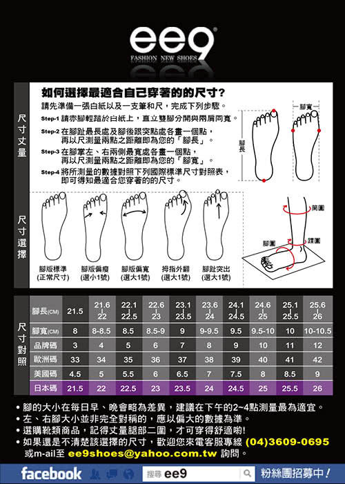 【ee9】MIT經典手工-低調簡約金屬扣環繫帶素面粗跟長筒靴＊灰色(長筒靴)