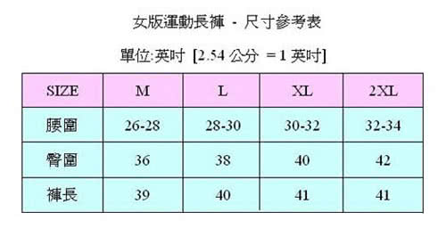 【日本Kawasaki】女版平織棉裡運動服套裝(全套-桃紅)