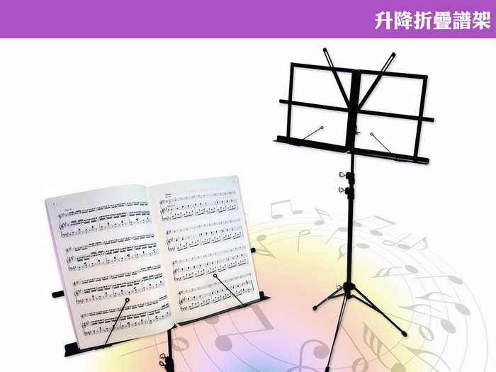 【美佳音樂】YHY 高級升降折疊 小譜架(台灣製造/贈原廠專用防水提袋)