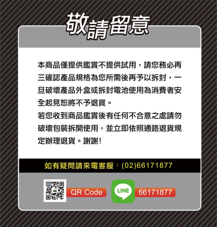 【TYY】定溫式偵熱型住宅用火災警報器(單獨型/國台語音警報音/Panasonic專用鋰電池/台灣製造)