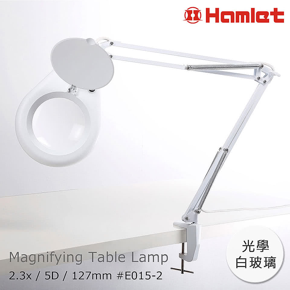 【Hamlet 哈姆雷特】5D/127mm 工作用薄型LED護眼檯燈放大鏡 光學白玻璃 桌夾式(E015-2)