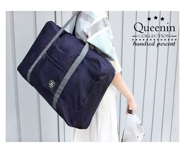 【DF Queenin】血拚不求人折疊式大容量旅行袋(共3色)