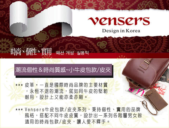 【vensers】vensers小牛皮潮流個性皮夾-NB0500101土黃短夾