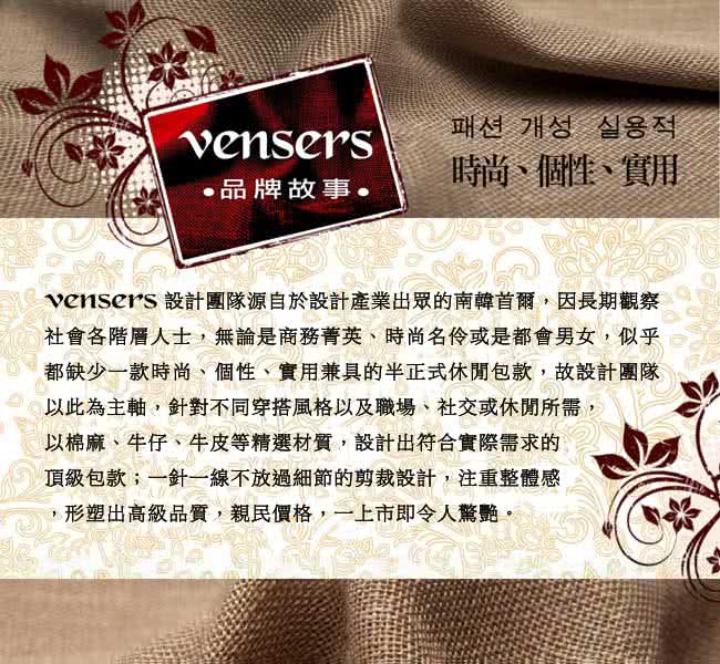 【vensers】vensers小牛皮潮流個性皮夾-NB0500101土黃短夾