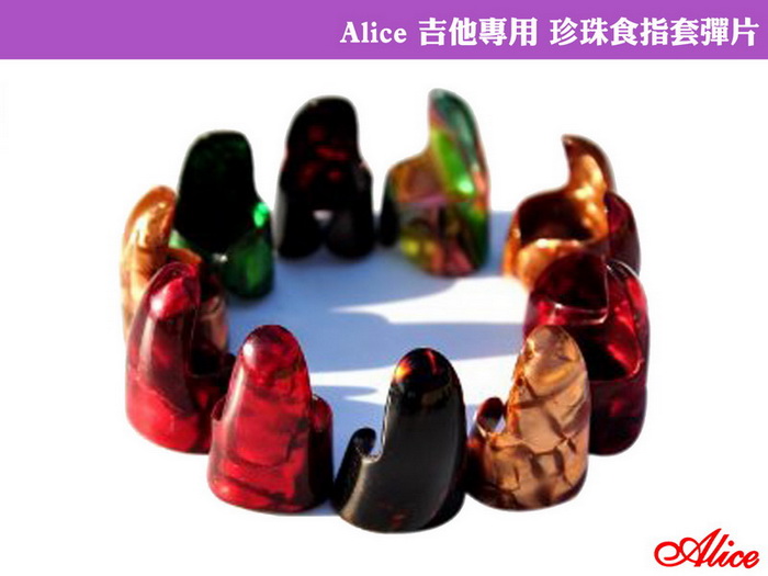 【美佳音樂】Alice 珍珠食指套彈片盒裝-3入(木吉他/電吉他專用)