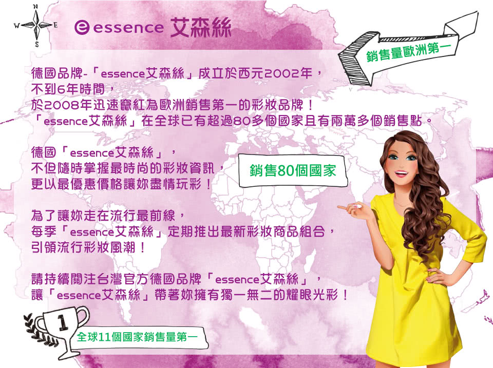 【essence】柔霧名媛粉餅 02(粉餅 / 米色)