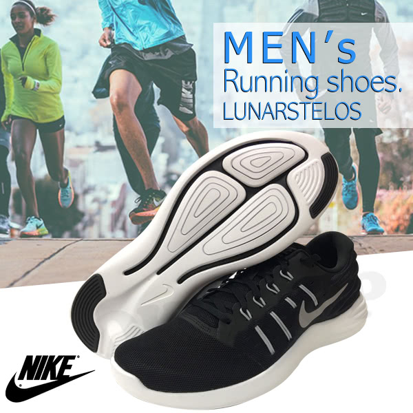 【NIKE】LUNARSTELOS 男款休閒鞋 多功能鞋 路跑鞋 耐磨 透氣 運動鞋 D3@(4591001)