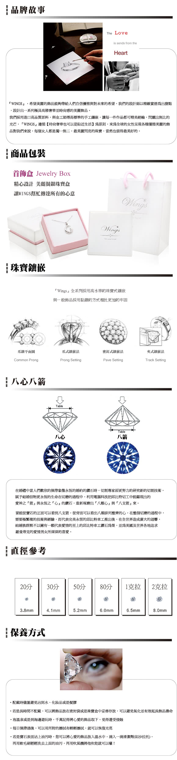 【WINGS】極光 閃耀八心八箭進口方晶鋯石精鍍玫瑰金項鍊(墜子 吊墜)