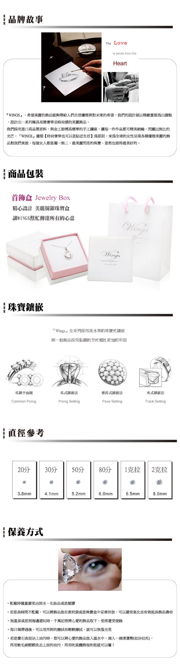 【WINGS】貓咪物語 甜美白鋼項鍊(墜子 316L 貓)