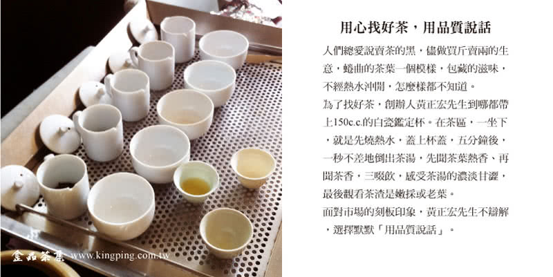 【金品茶集】傳藝台灣單罐系列 極品高山烏龍茶75g