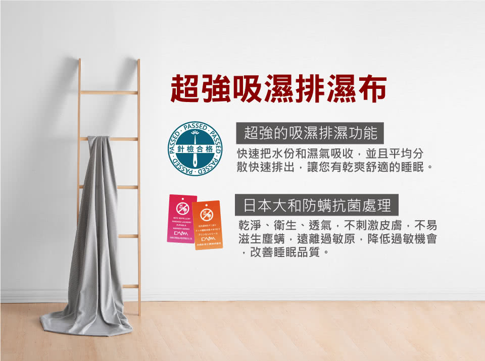 【House Door】超吸濕排濕表布10cm厚全平面竹炭記憶床墊-單大3.5尺(送記憶枕+法萊絨毯)