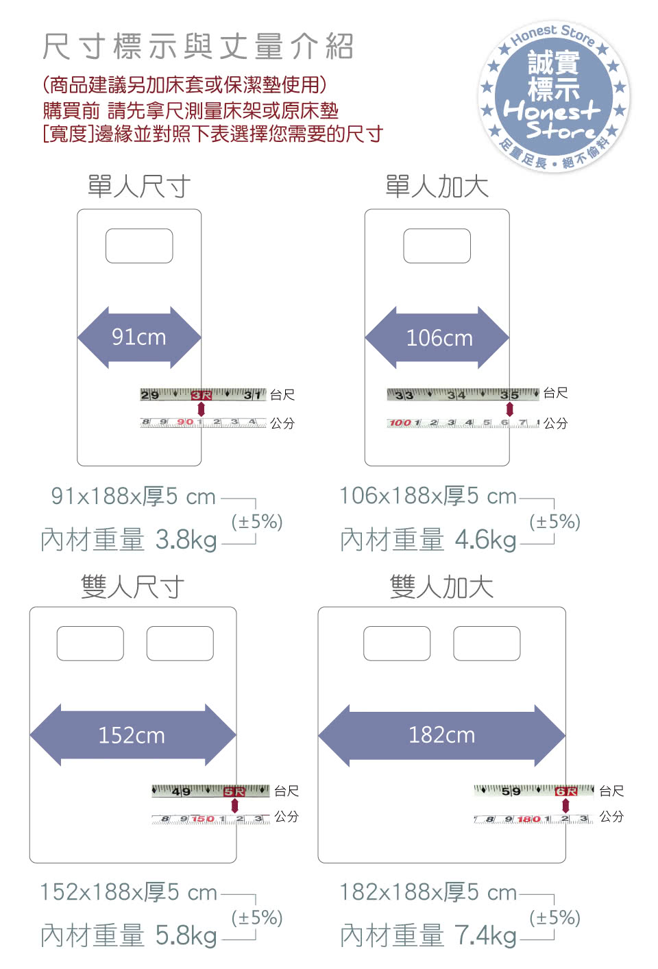 【House Door】超吸濕排濕表布5cm厚全平面竹炭純記憶床墊(單大3.5尺)