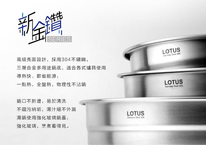 【LOTUS樂德鍋】新金鑽平底鍋28CM