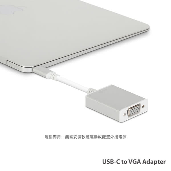 【Moshi】USB-C to VGA 轉接線