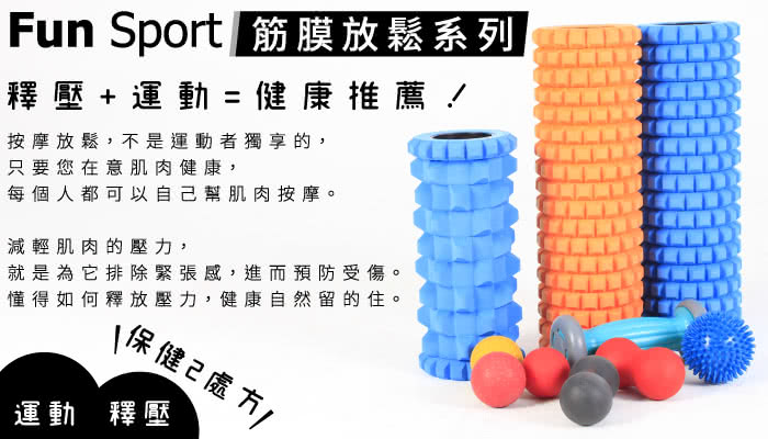 【Fun Sport yoga】激勵曲線創意零錢包3色(小物包-耳機包-鑰匙包)