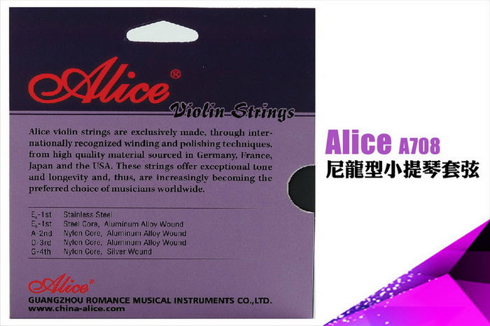 【美佳音樂】Alice A708 小提琴套弦(高級鍍層高碳鋼絲/尼龍弦芯/鋁合金純銀纏弦/鍍金珠)