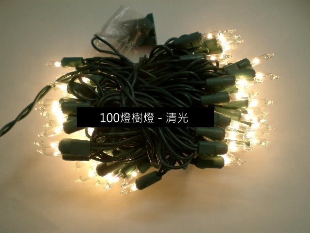 【聖誕裝飾品特賣】超級幸福10尺/10 呎(300cm一般型裝飾聖誕樹紅金色系配件組+100燈鎢絲樹燈7串)