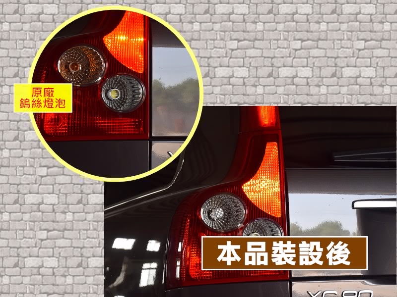 【車的LED】解碼 高亮度40SMD 白光 1156(單入組)