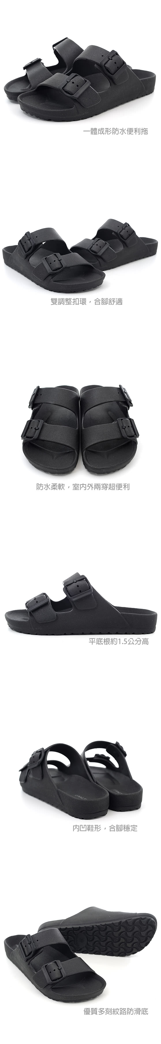 【101玩shoes】一體成形輕量防水勃肯拖鞋(黑.白.藍3色.36-39碼)