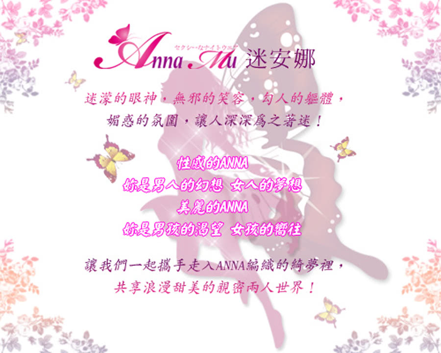 【Anna Mu】情趣睡衣 迷情黑紫蕾絲緹花馬甲四件組