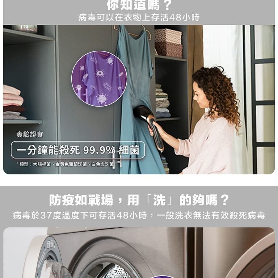 病毒於37度溫度下可存活48小時,一般洗衣無法有效殺死病毒