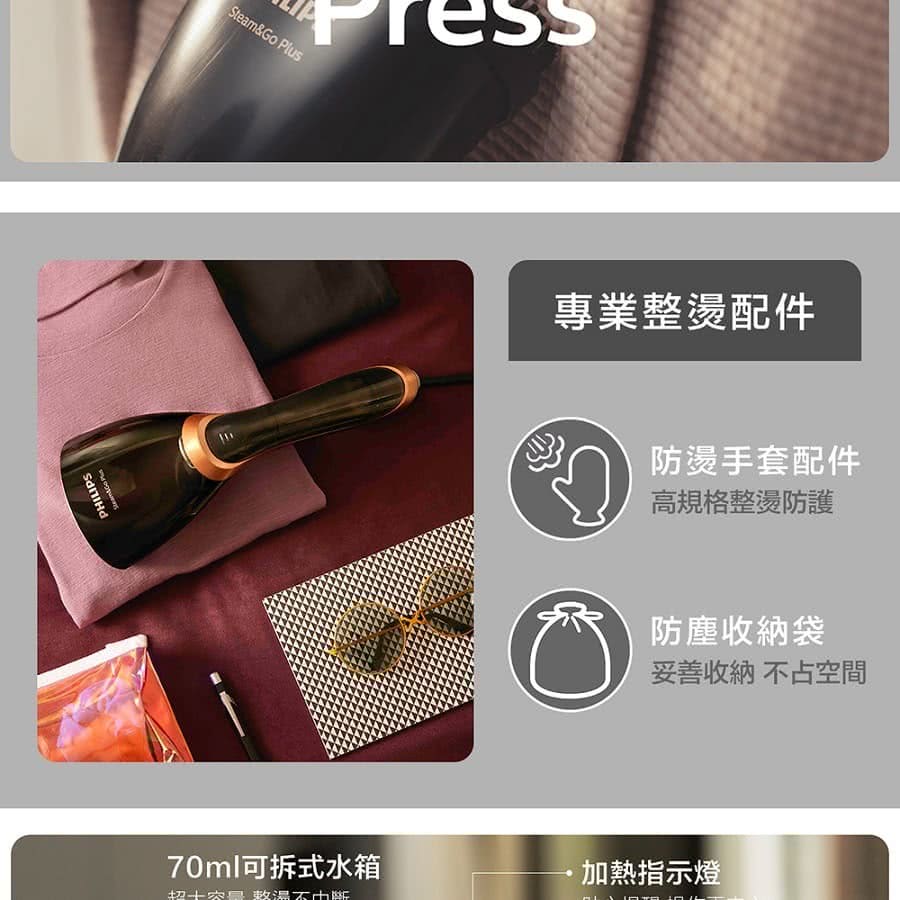 70ml可拆式水箱