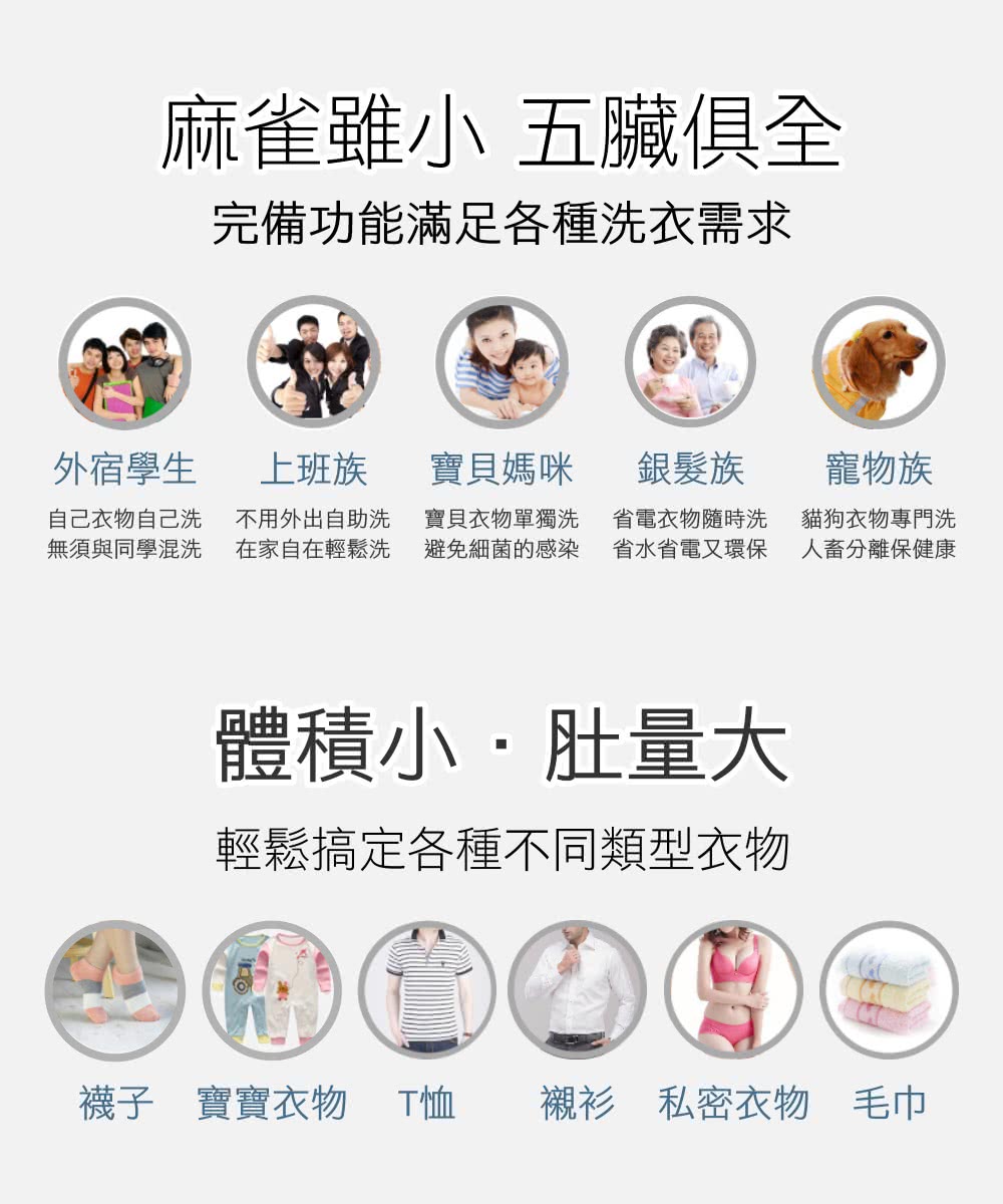 IDEAL愛迪爾 E0730P - 詳情6