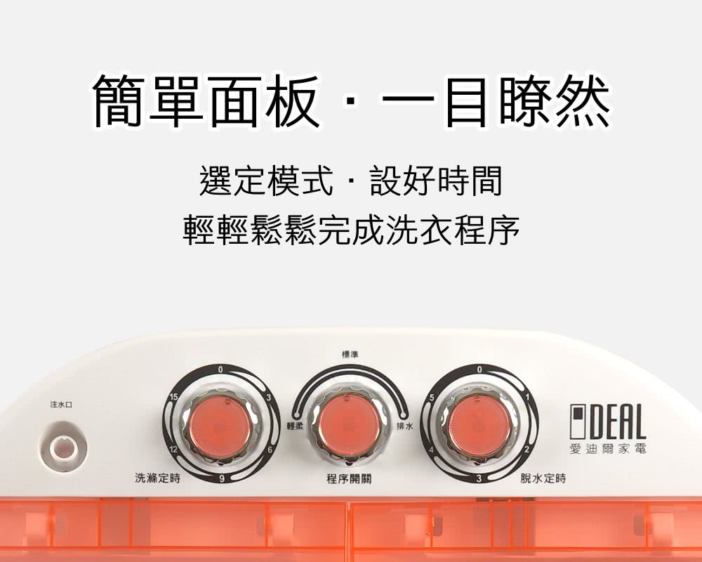 IDEAL愛迪爾 E0730P - 詳情9