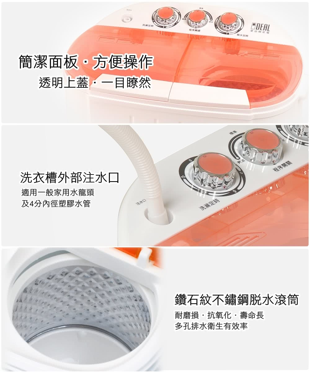 IDEAL愛迪爾 E0730P - 詳情11