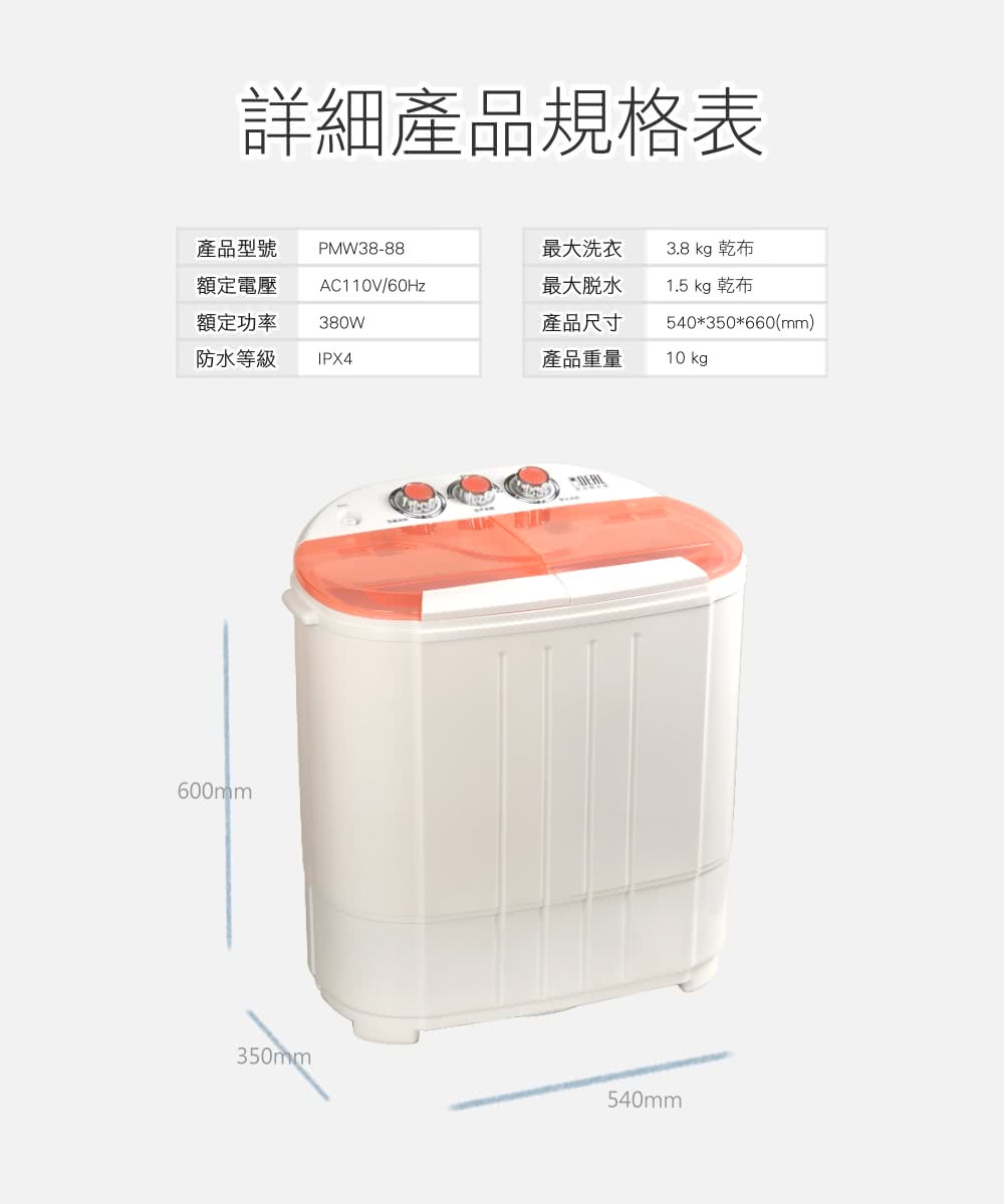 IDEAL愛迪爾 E0730P - 詳情13