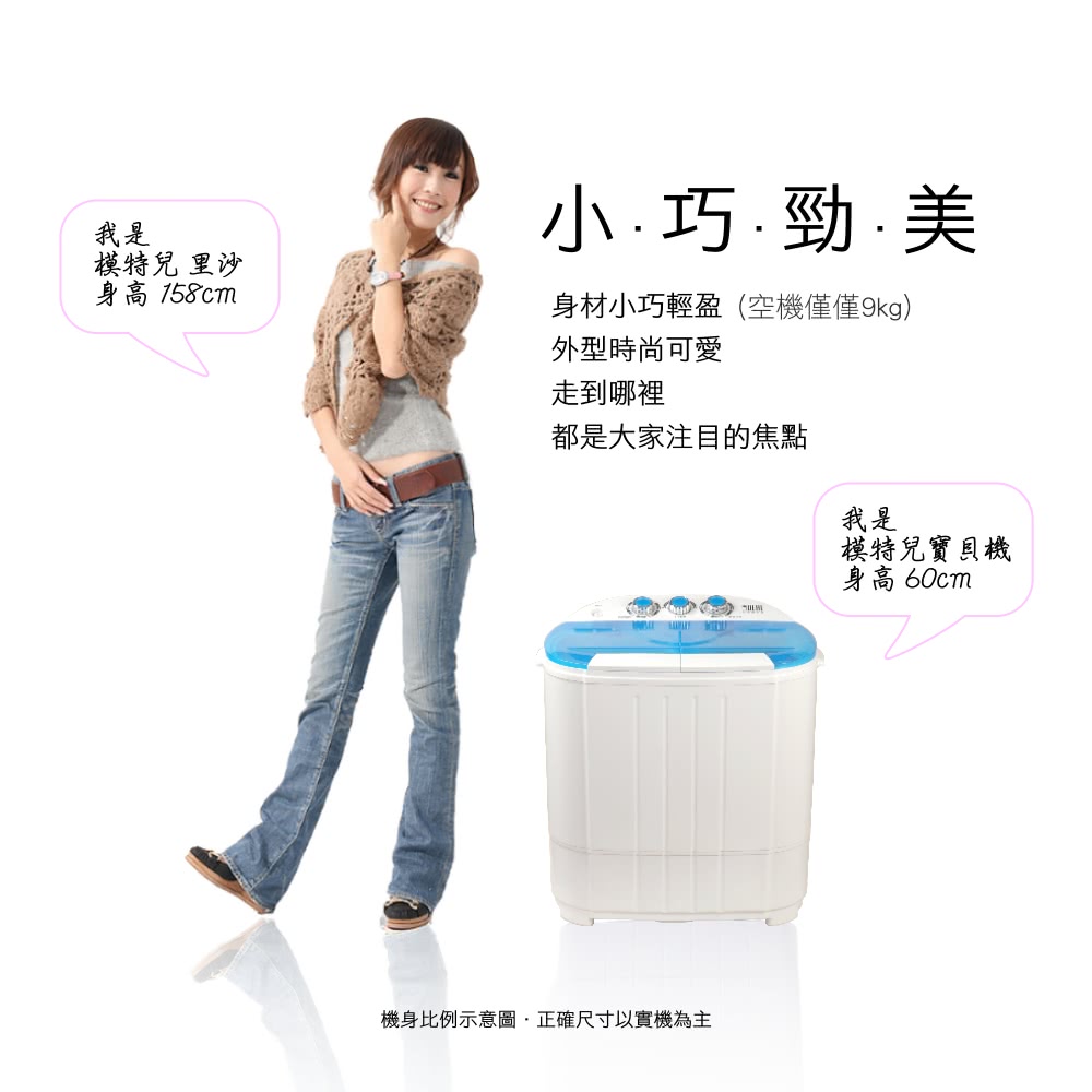 IDEAL愛迪爾 E0730C - 詳情4