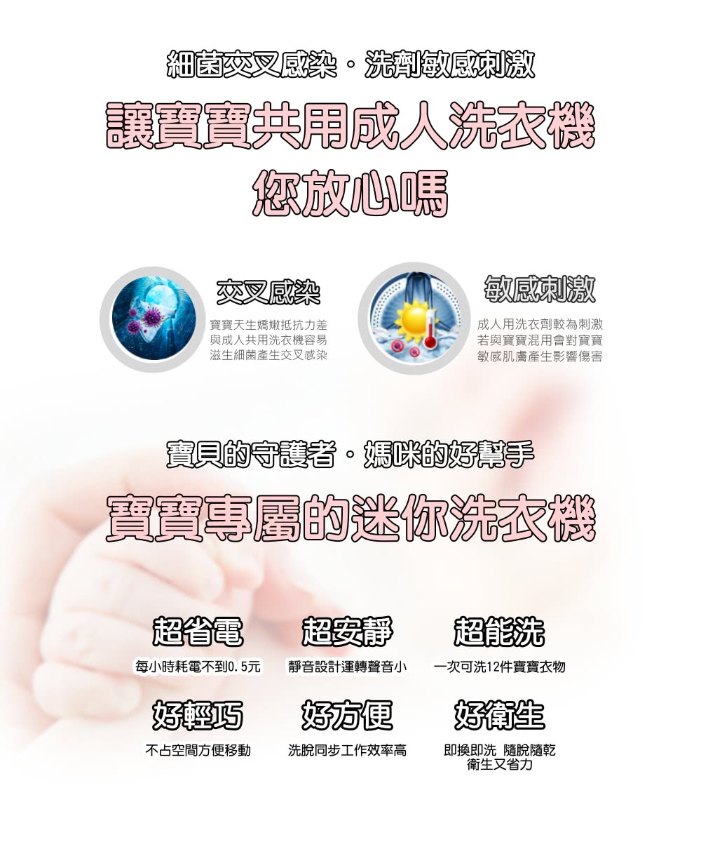 IDEAL愛迪爾 E0730C - 詳情5