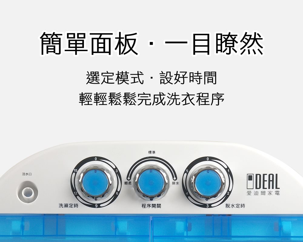 IDEAL愛迪爾 E0730C - 詳情9