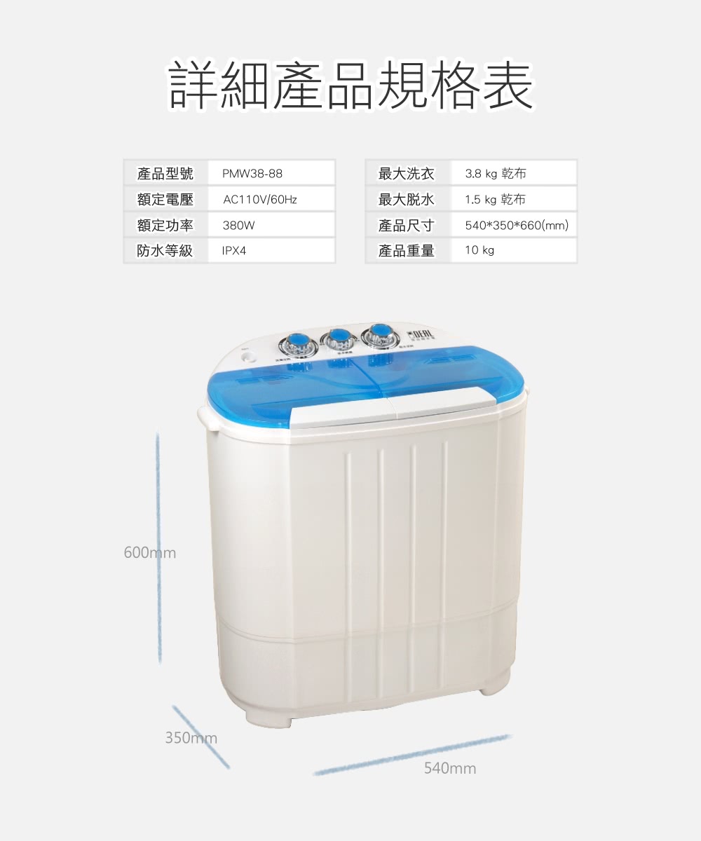 IDEAL愛迪爾 E0730C - 詳情13