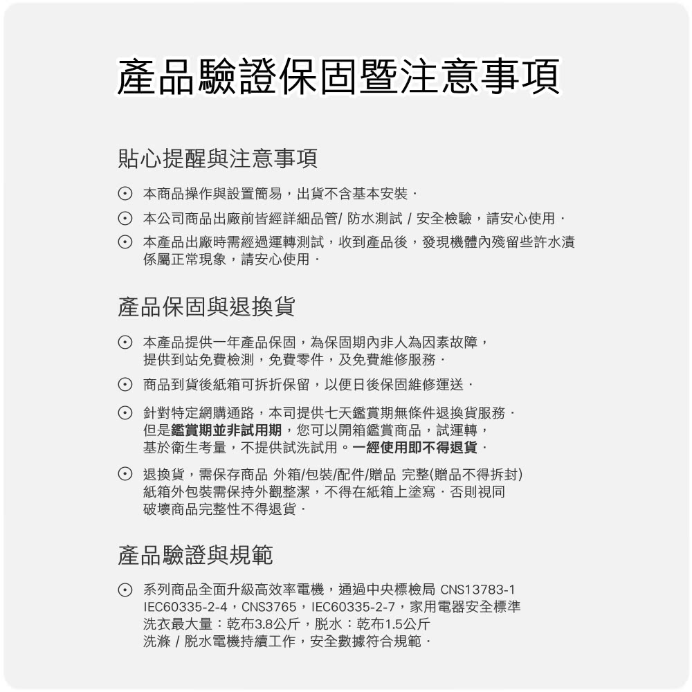 IDEAL愛迪爾 E0730C - 詳情15