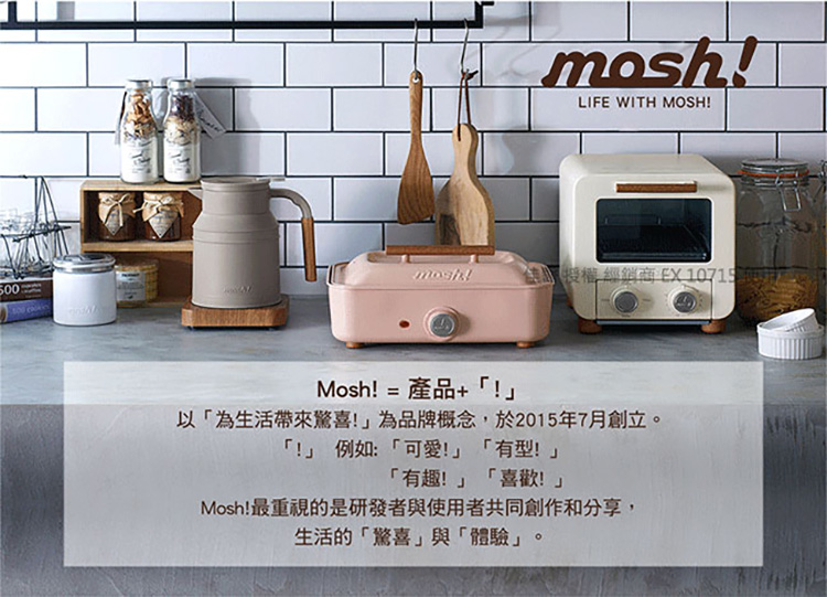 mosh! M-EK1 - 詳情1
