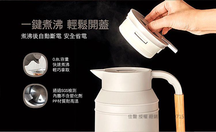 mosh! M-EK1 - 詳情3