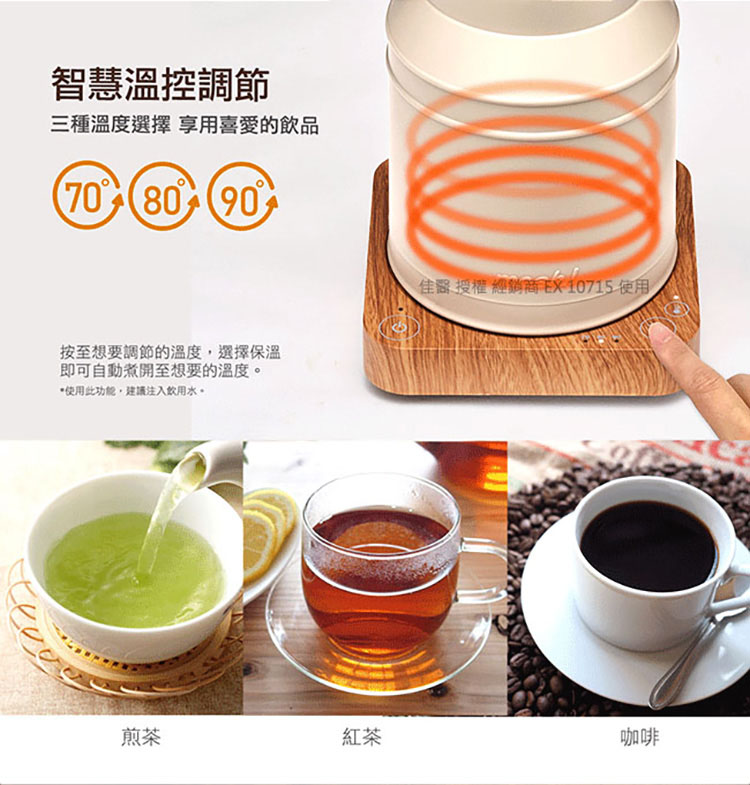 mosh! M-EK1 - 詳情4